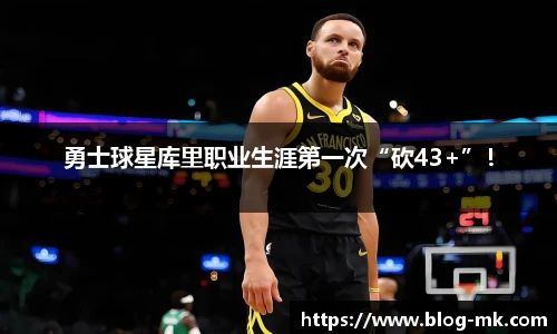 mk体育官网