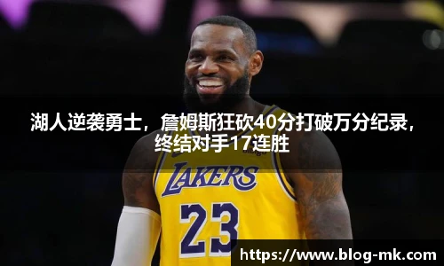 mk体育官网