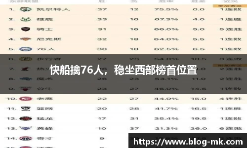mk体育官网
