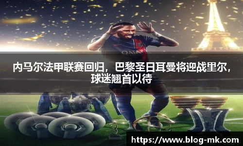 mk体育