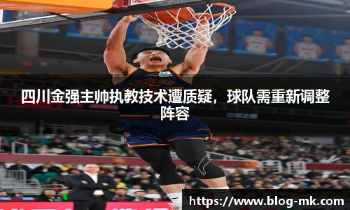 mk体育