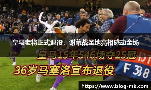 mk体育平台