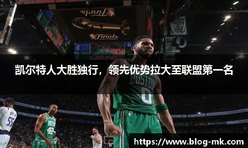 mk体育官方网站