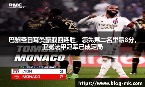 mk体育官网