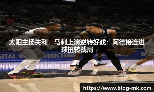 mk体育官网