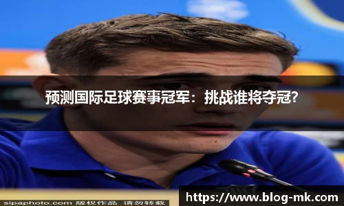 mk体育