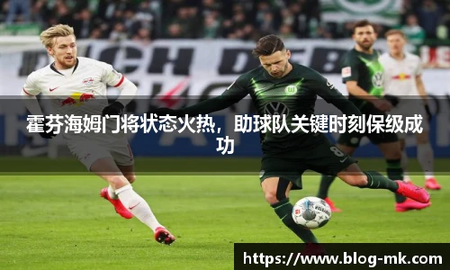 mk体育官网