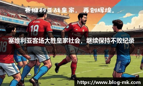 mk体育官网