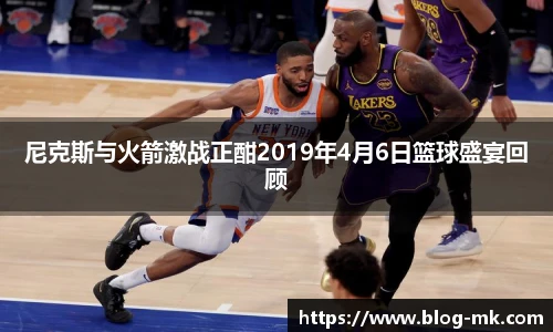 mk体育