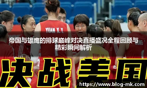 mk体育官网