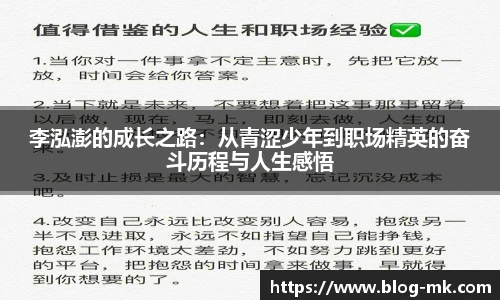 mk体育平台