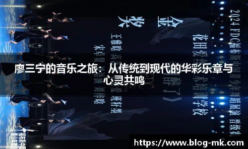 mk体育官网