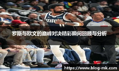 mk体育
