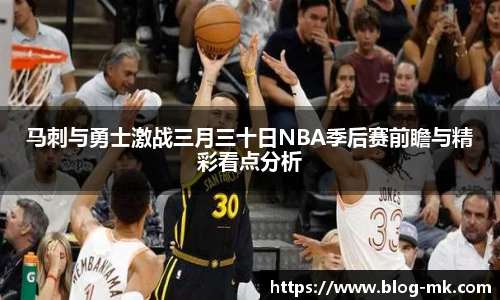 mk体育