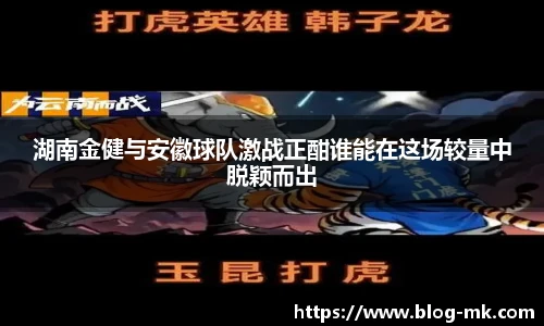 mk体育