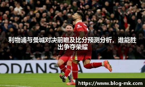 mk体育