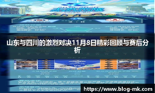 mk体育官网