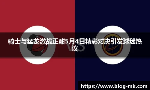 mk体育