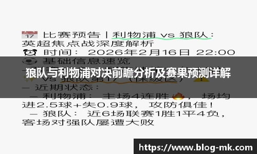 mk体育官方网站