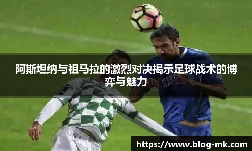 mk体育