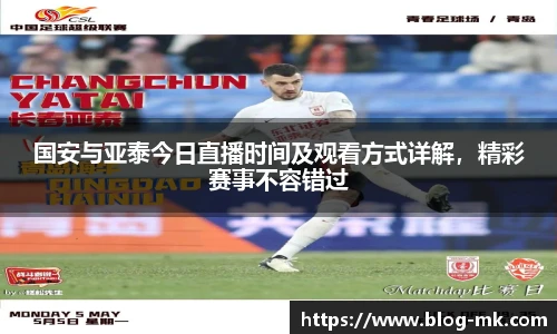 mk体育官网
