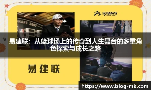 mk体育官网