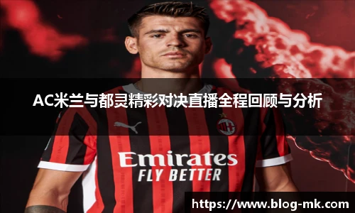 mk体育官方网站